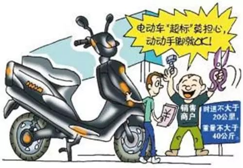 簡(jiǎn)單粗暴加荒誕,如此治理超標(biāo)電動(dòng)車(chē),孩子們成了替罪羊 學(xué)生