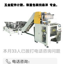  金龍童車(chē)附件廠(chǎng) 主營(yíng) 自行車(chē)配件 塑料產(chǎn)品