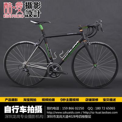 【沙井自行車單車拍攝深圳龍崗產(chǎn)品拍攝宴會(huì)會(huì)議視頻跟拍】價(jià)格,廠家,攝影服務(wù)-搜了網(wǎng)