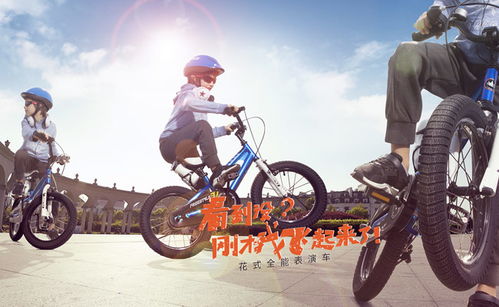 優(yōu)貝童車加盟店 優(yōu)貝童車加盟費(fèi)用 優(yōu)貝童車加盟代理 條件 加盟網(wǎng)